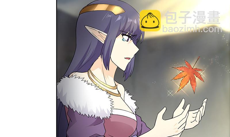🍼地府混江龙 第155话 守护者 第33页