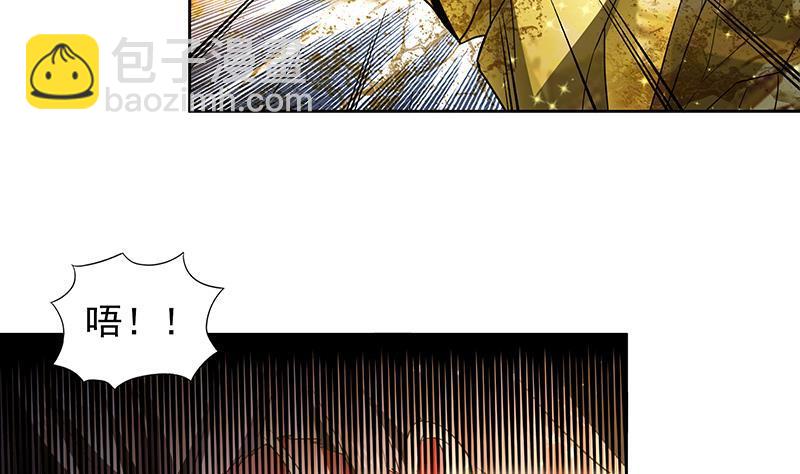 🍼地府混江龙 第155话 守护者 第7页