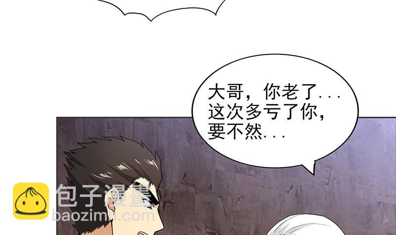 🍼地府混江龙 第157话 黄泉盛典 第12页