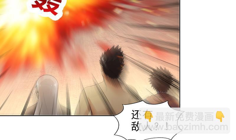 🍼地府混江龙 第157话 黄泉盛典 第15页