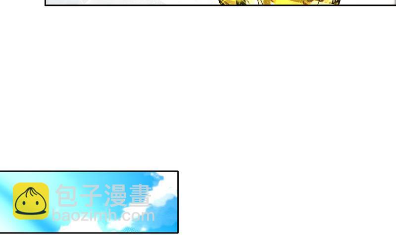 🍼地府混江龙 第157话 黄泉盛典 第23页