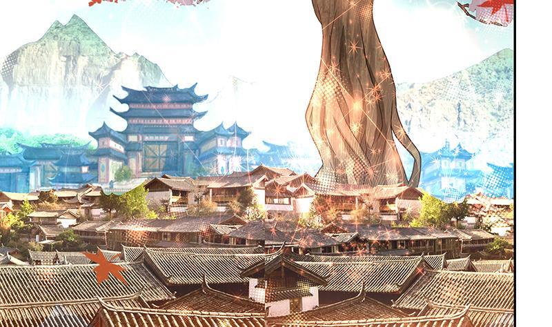 🍼地府混江龙 第157话 黄泉盛典 第25页