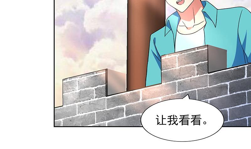 🍼地府混江龙 第157话 黄泉盛典 第30页