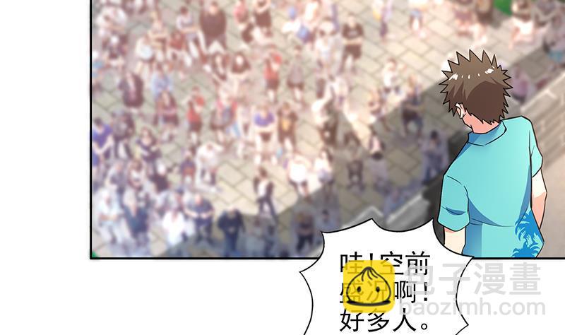 🍼地府混江龙 第157话 黄泉盛典 第32页