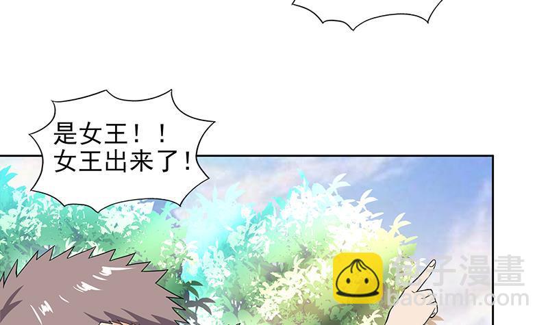 🍼地府混江龙 第157话 黄泉盛典 第33页