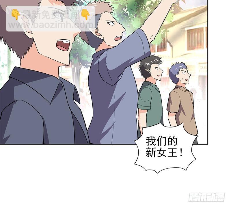 🍼地府混江龙 第157话 黄泉盛典 第34页