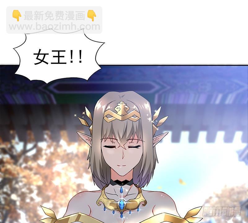 🍼地府混江龙 第157话 黄泉盛典 第35页