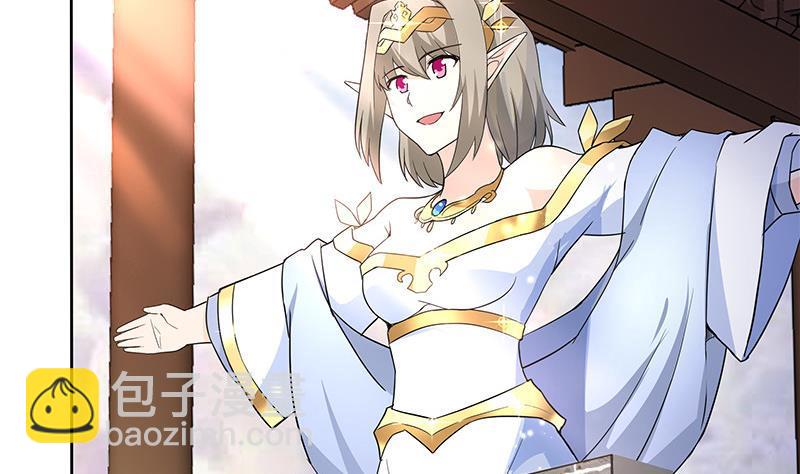 🍼地府混江龙 第157话 黄泉盛典 第47页