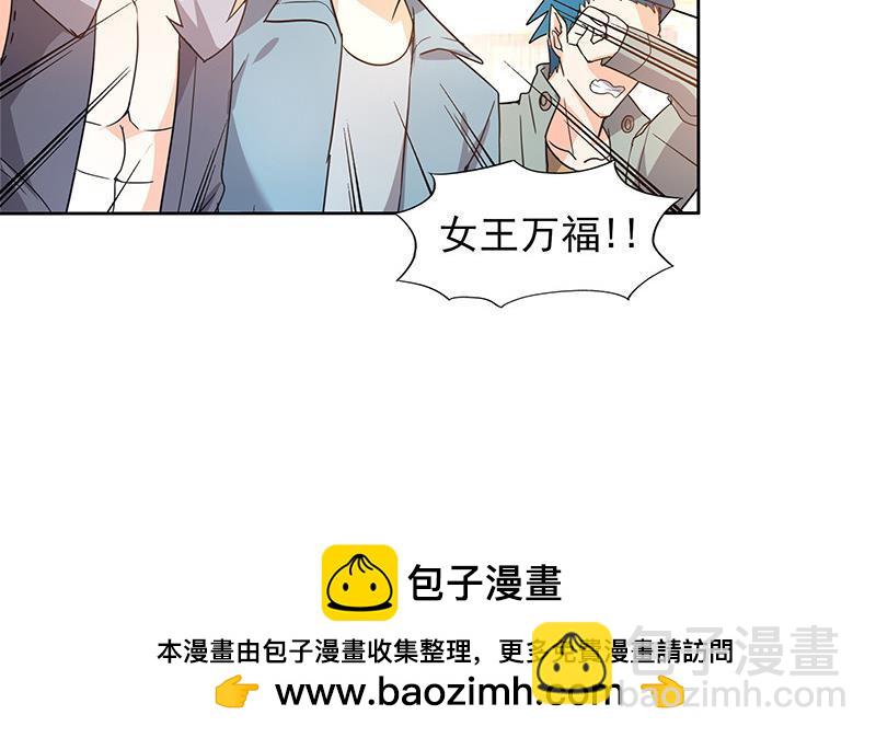 🍼地府混江龙 第157话 黄泉盛典 第50页