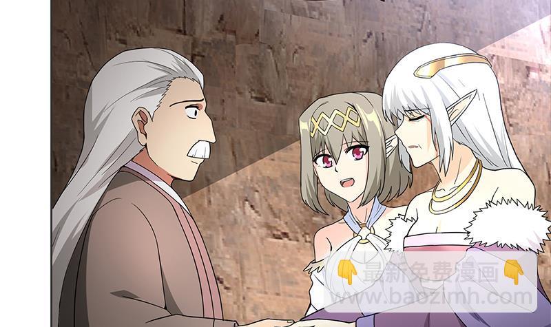 🍼地府混江龙 第157话 黄泉盛典 第6页