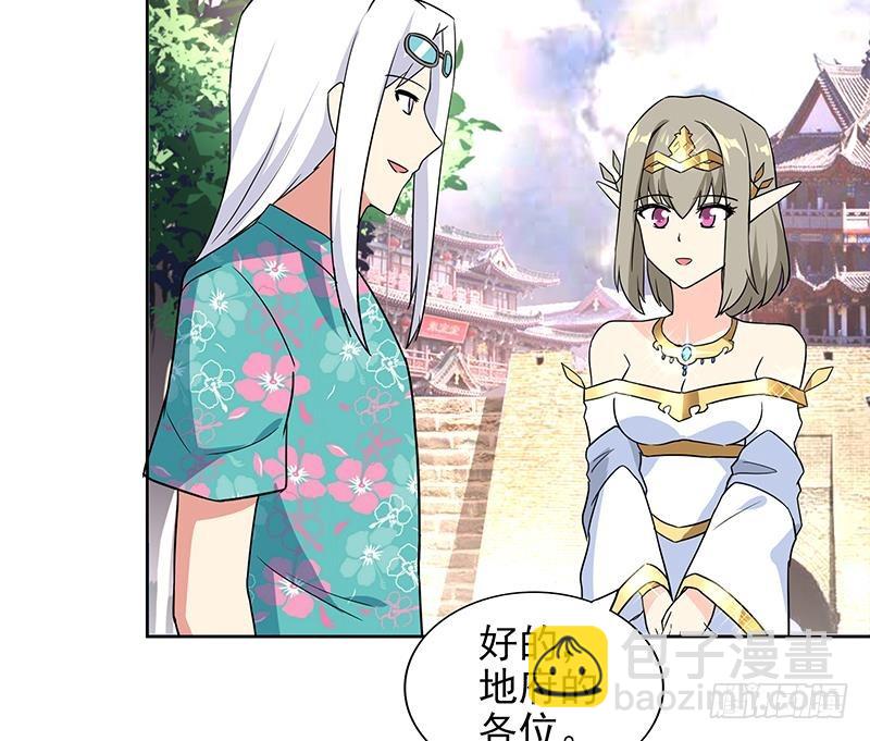 🍼地府混江龙 第159话 喜当爹？ 第10页