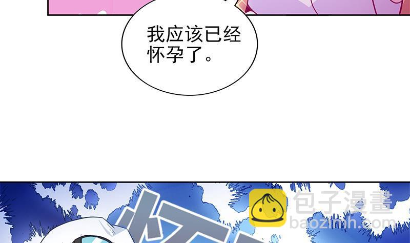 🍼地府混江龙 第159话 喜当爹？ 第20页