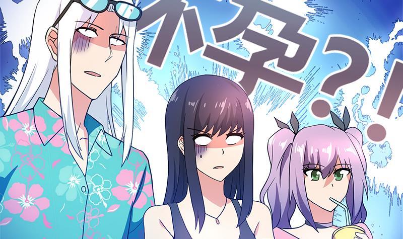 🍼地府混江龙 第159话 喜当爹？ 第21页