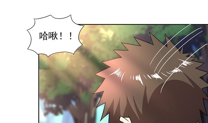 🍼地府混江龙 第159话 喜当爹？ 第25页