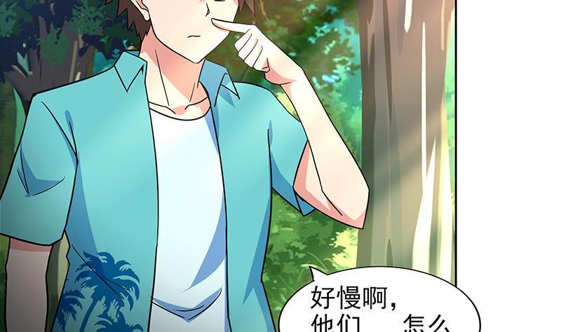 🍼地府混江龙 第159话 喜当爹？ 第28页