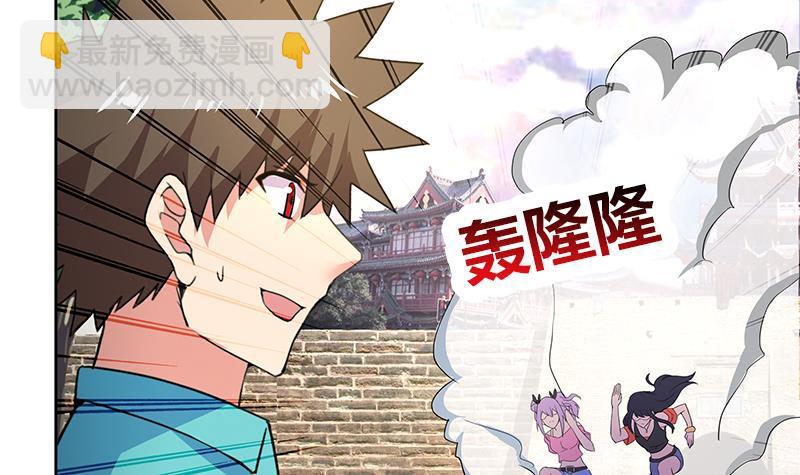 🍼地府混江龙 第159话 喜当爹？ 第30页