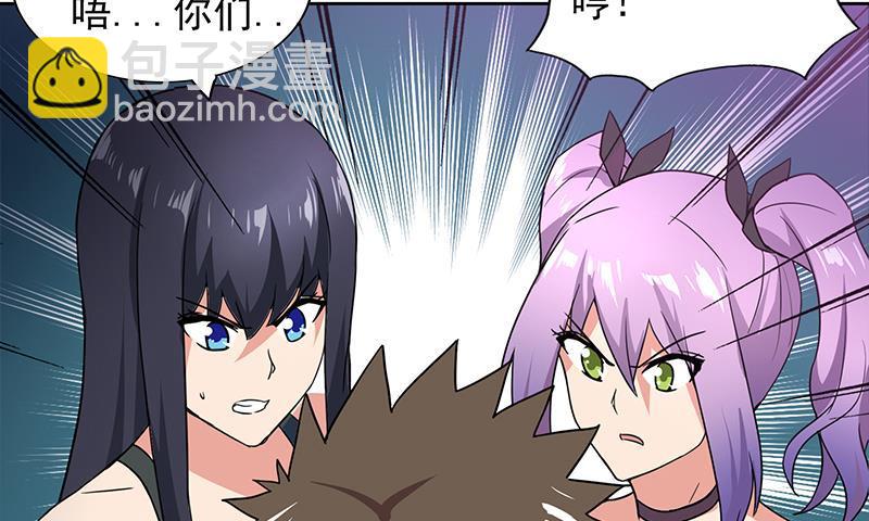 🍼地府混江龙 第159话 喜当爹？ 第32页