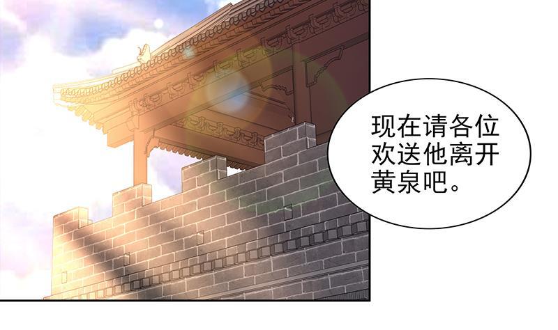 🍼地府混江龙 第159话 喜当爹？ 第4页