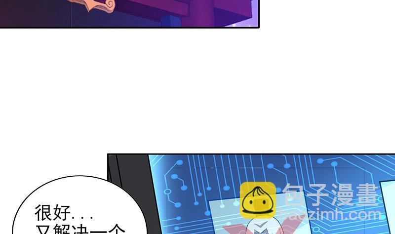 🍼地府混江龙 第159话 喜当爹？ 第47页