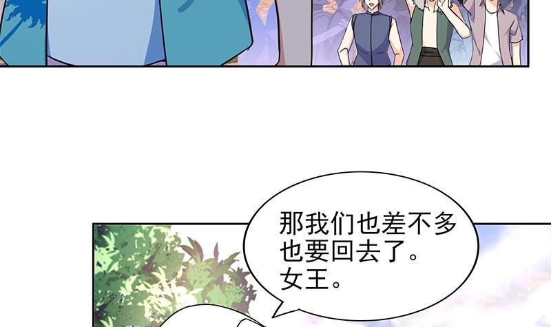 🍼地府混江龙 第159话 喜当爹？ 第9页