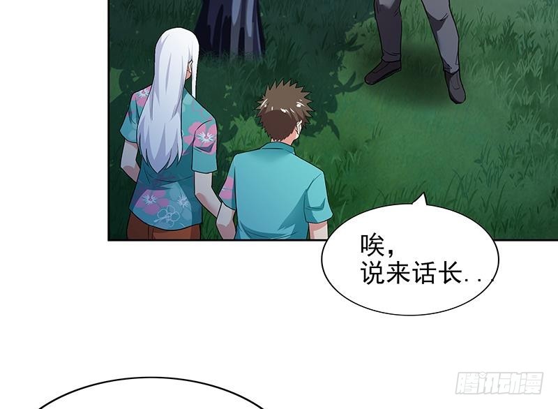 🍼地府混江龙 第161话 新看门人 第10页