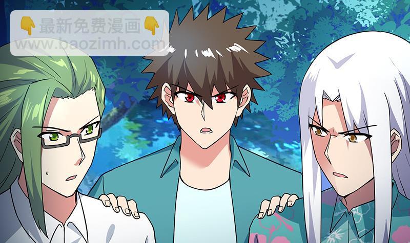 🍼地府混江龙 第161话 新看门人 第18页