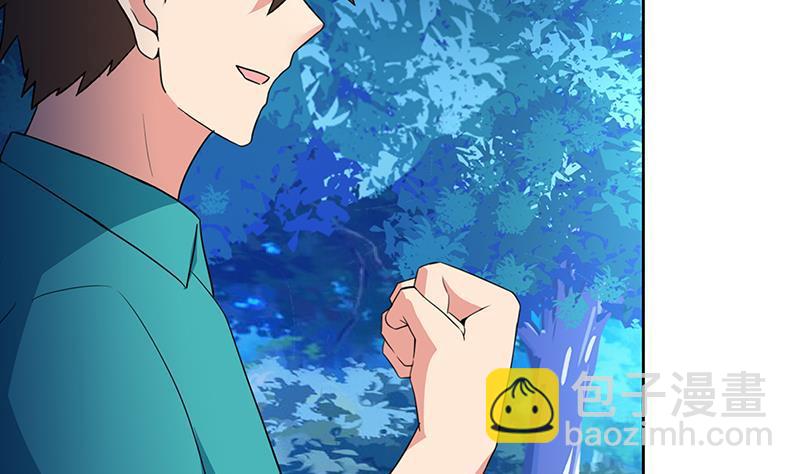 🍼地府混江龙 第161话 新看门人 第28页