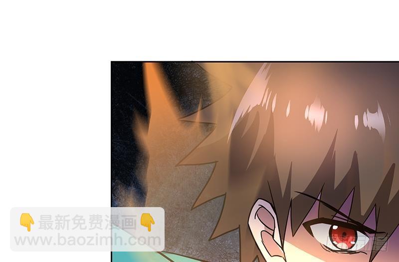 🍼地府混江龙 第161话 新看门人 第32页