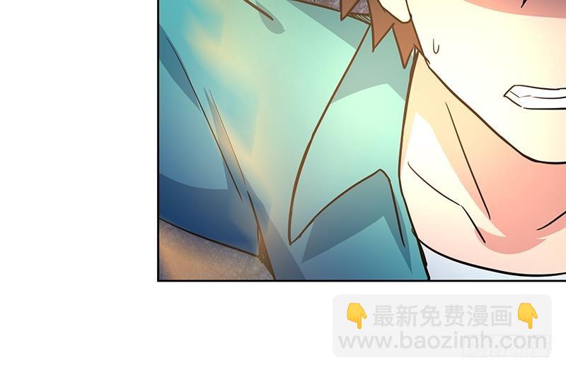 🍼地府混江龙 第161话 新看门人 第33页