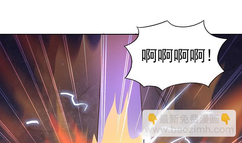🍼地府混江龙 第161话 新看门人 第34页