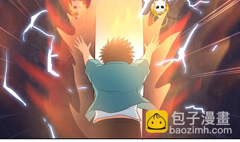 🍼地府混江龙 第161话 新看门人 第35页