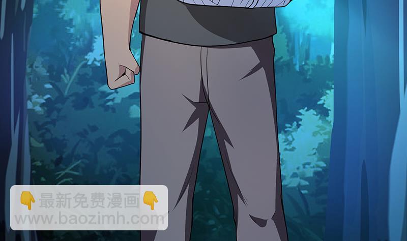 🍼地府混江龙 第161话 新看门人 第7页