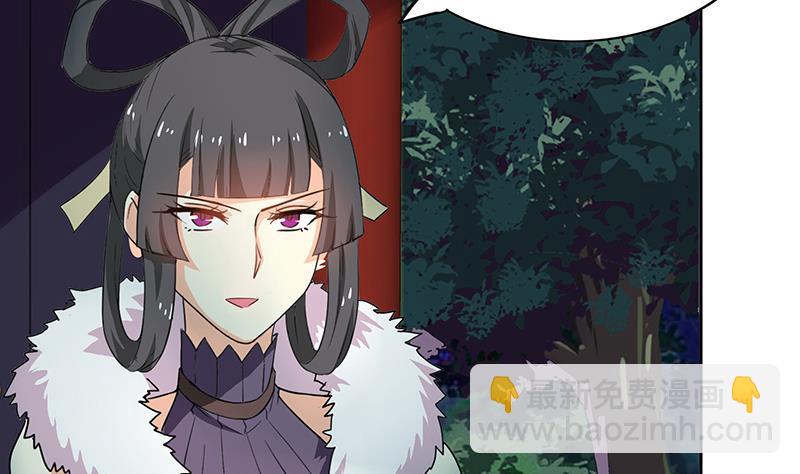 🍼地府混江龙 第163话 新工作 第31页