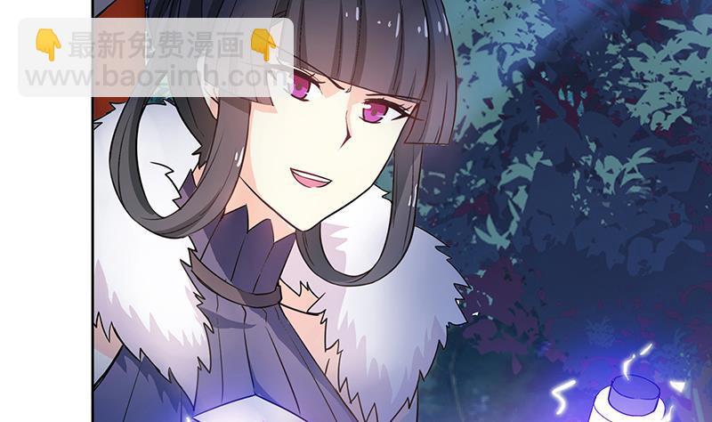 🍼地府混江龙 第163话 新工作 第40页