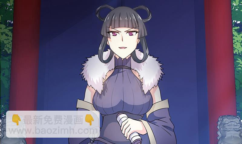🍼地府混江龙 第163话 新工作 第45页