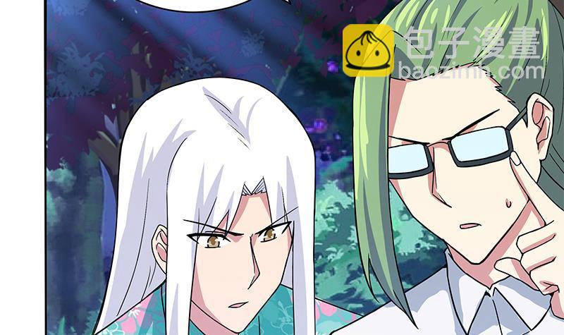 🍼地府混江龙 第163话 新工作 第6页