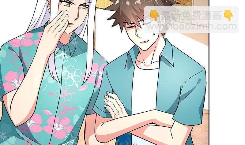 🍼地府混江龙 第165话 张木吉的秘密？ 第14页