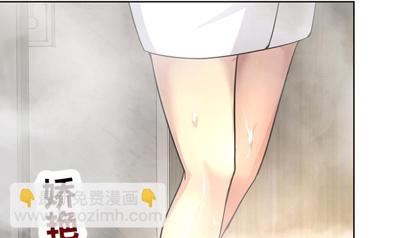 🍼地府混江龙 第165话 张木吉的秘密？ 第22页