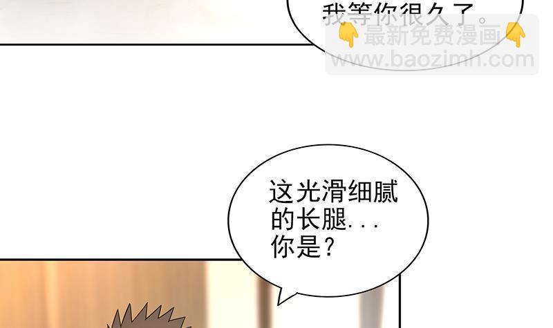 🍼地府混江龙 第165话 张木吉的秘密？ 第24页