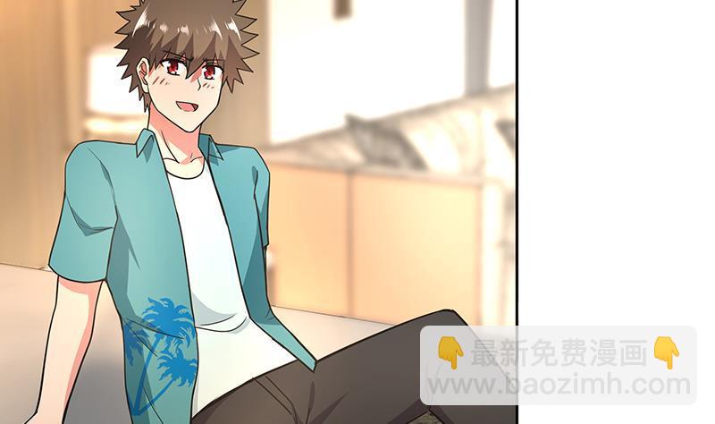 🍼地府混江龙 第165话 张木吉的秘密？ 第25页
