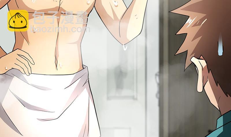 🍼地府混江龙 第165话 张木吉的秘密？ 第28页