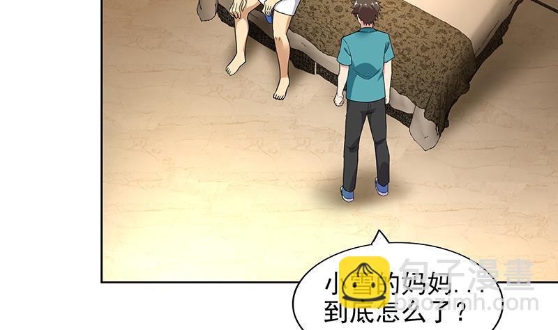 🍼地府混江龙 第165话 张木吉的秘密？ 第35页