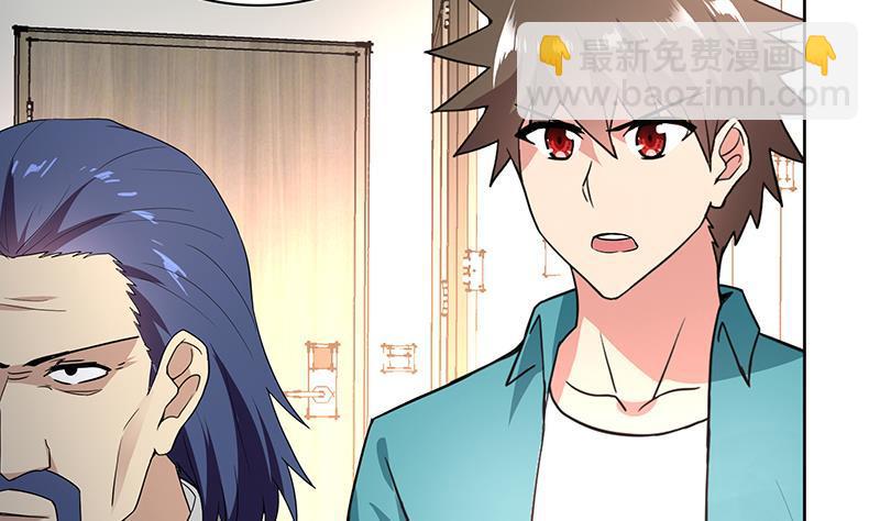 🍼地府混江龙 第165话 张木吉的秘密？ 第4页