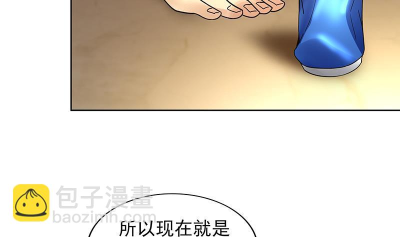 🍼地府混江龙 第165话 张木吉的秘密？ 第40页