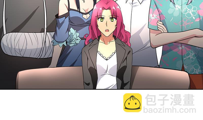 🍼地府混江龙 第165话 张木吉的秘密？ 第44页