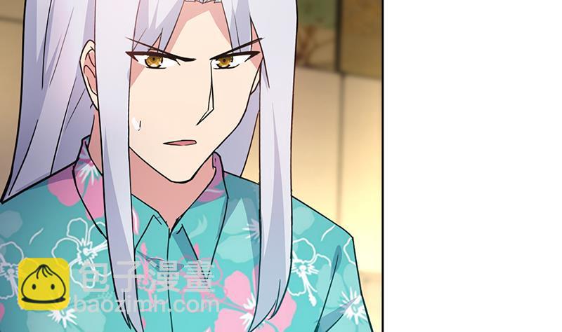🍼地府混江龙 第165话 张木吉的秘密？ 第46页