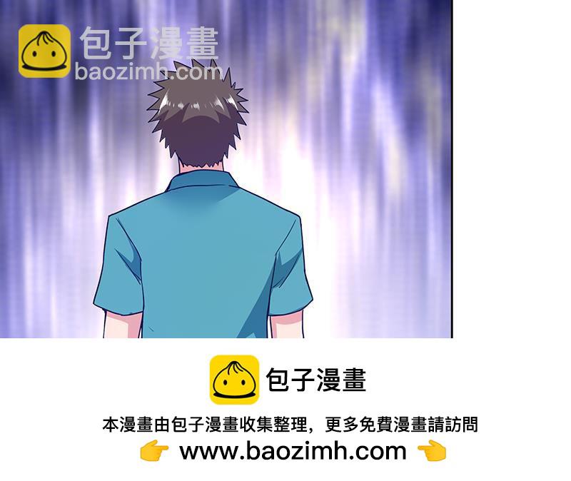 🍼地府混江龙 第165话 张木吉的秘密？ 第50页