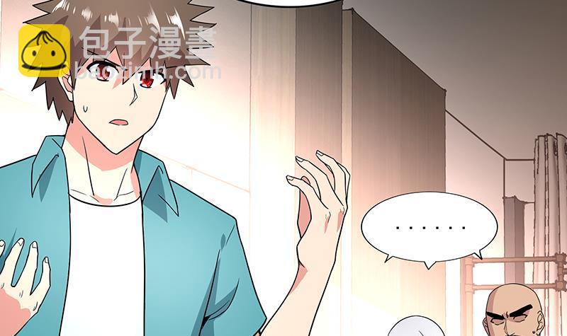 🍼地府混江龙 第165话 张木吉的秘密？ 第9页