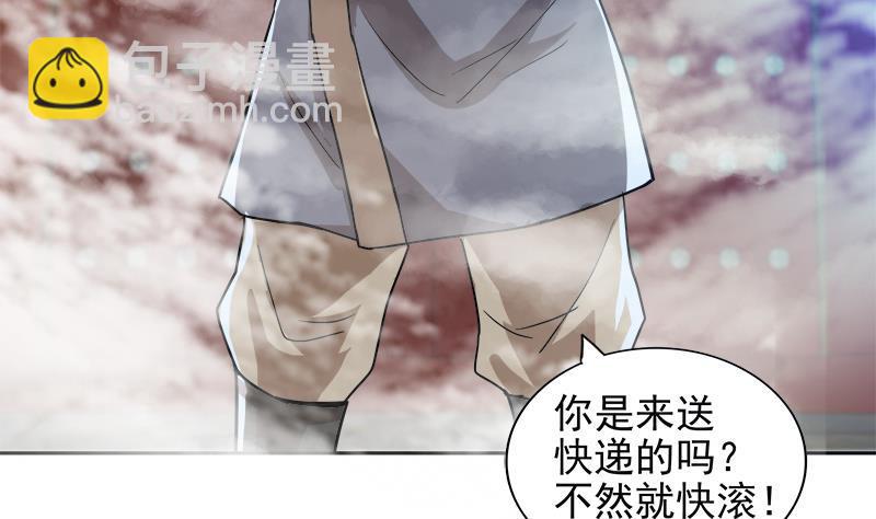 🍼地府混江龙 第167话 仙女的凝视 第22页