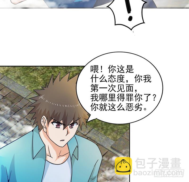 🍼地府混江龙 第167话 仙女的凝视 第28页